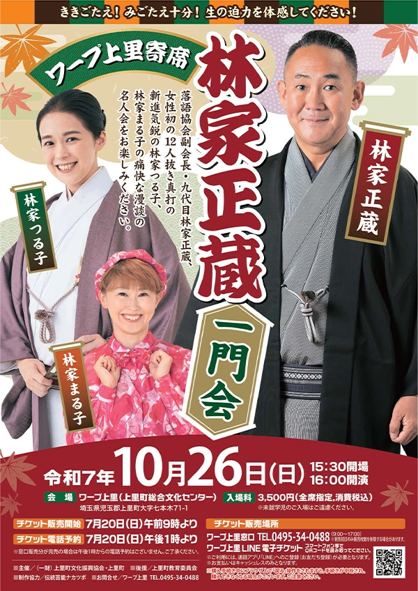 ポスター表面
